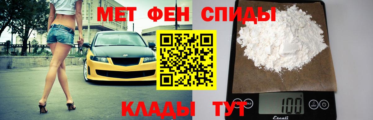 Амфетамин VHQ Артём