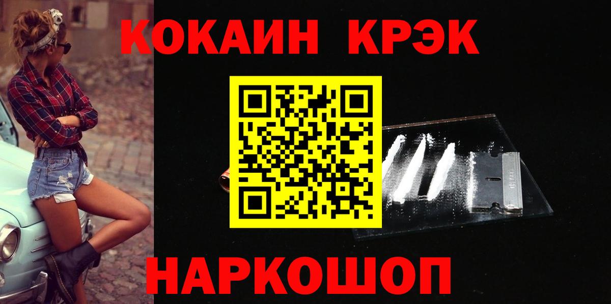 КОКАИН Перу Артём