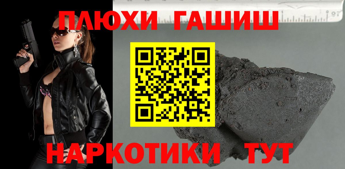 Артём  ГАШИШ Изолятор  Вход с VPN 