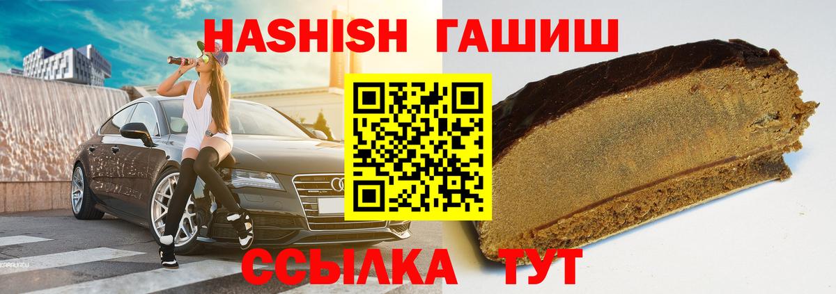 ГАШ hashish Артём