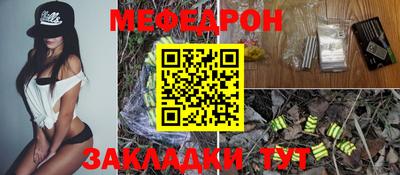 молекула духа Белореченск