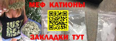 молекула духа Белореченск