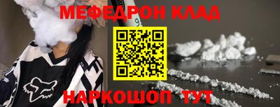 молекула духа Белореченск