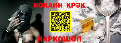 хмурый Белорецк