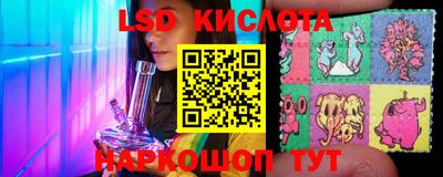 ECSTASY Бердск