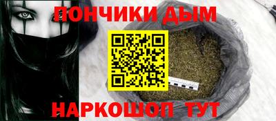 молекула духа Белореченск