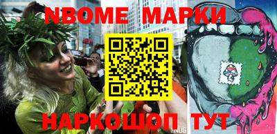 молекула духа Белореченск