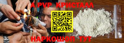 молекула духа Белореченск