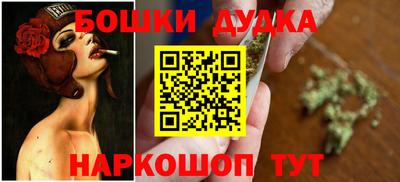 молекула духа Белореченск