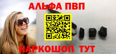 молекула духа Белореченск