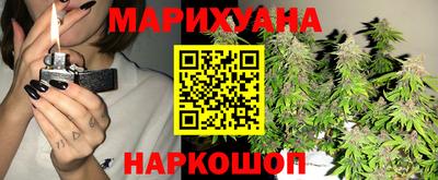 молекула духа Белореченск