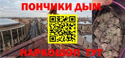 молекула духа Белореченск