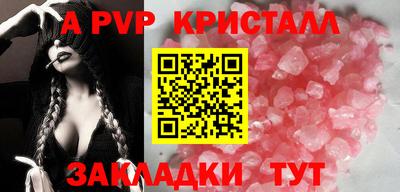 молекула духа Белореченск
