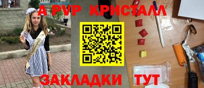 ECSTASY Бердск