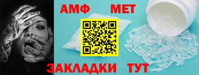 хмурый Белорецк