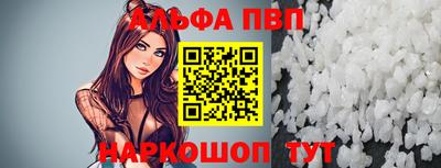 молекула духа Белореченск