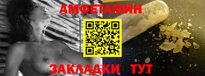 молекула духа Белореченск