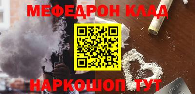 хмурый Белорецк