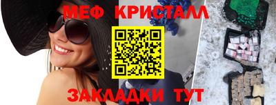 хмурый Белорецк