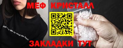 хмурый Белорецк