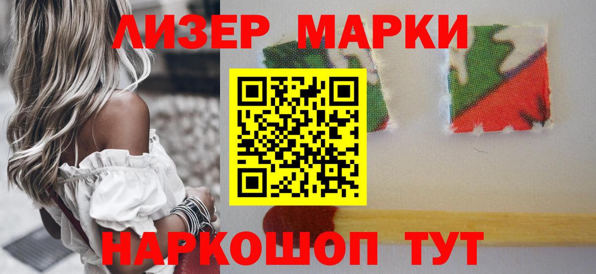 Артём  ЛСД экстази кислота  LSD-25 экстази  Вход с VPN  LSD-25 экстази кислота 