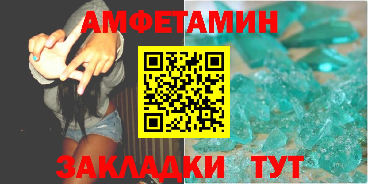 Метамфетамин витя Артём