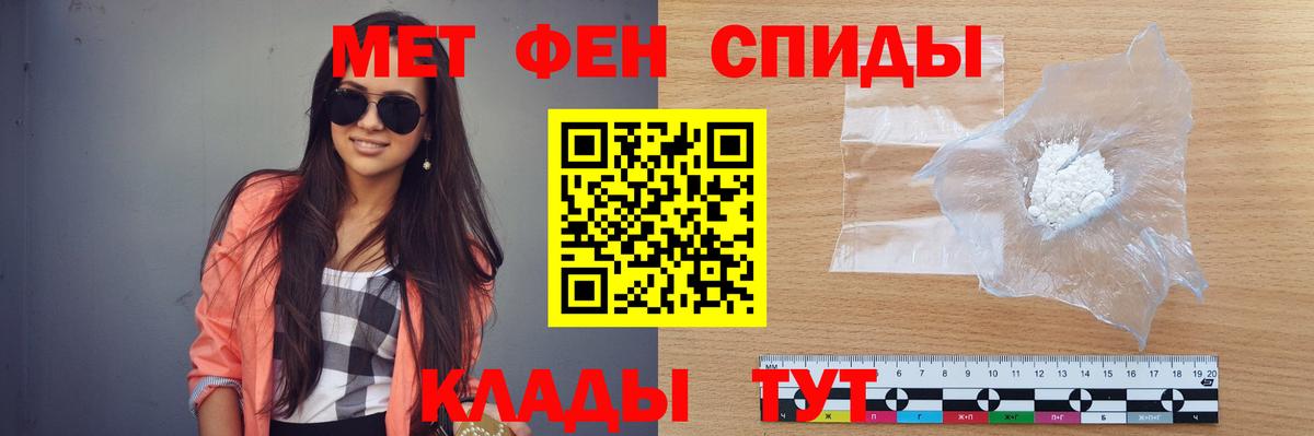 МЕТАМФЕТАМИН витя  МЕТАМФЕТАМИН  Вход с VPN  Артём  МЕТАМФЕТАМИН витя 