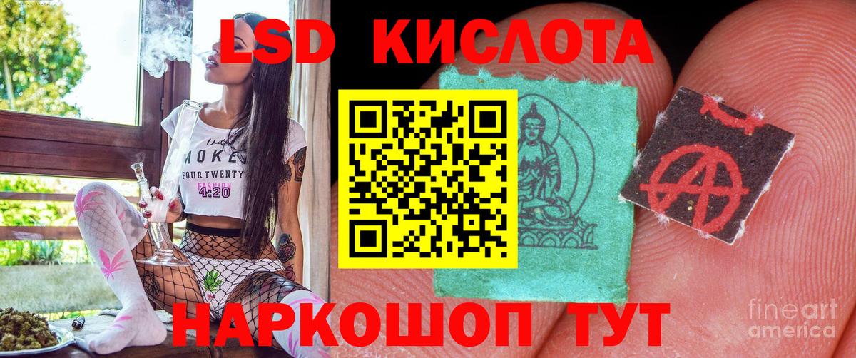 Наркотические марки 1500мкг Артём