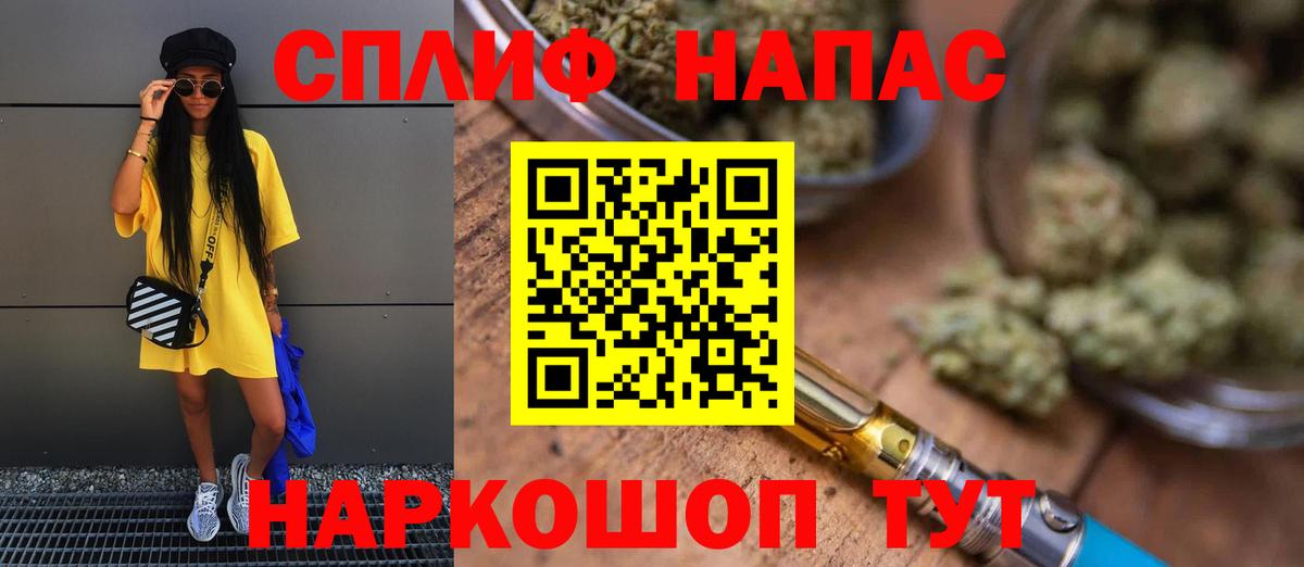 Канабис сатива Артём